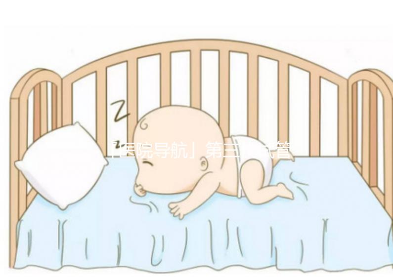 「醫院導航」第三代試管嬰兒指南之廣州中山大學附屬第一醫院