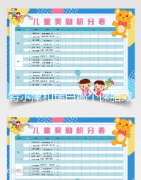 特爾津和瑞白哪個保胎效果好戳，看看二者區(qū)別就知道