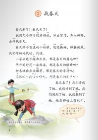 生育界的世界之最,英國2歲患癌女童完成冷凍卵子手術(shù)