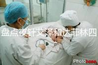 盤點夜針艾澤和達菲林四大區別，一起打作用可真不小