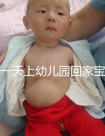 第一天上幼兒園回家寶寶指著媽媽哭,網友看樂了!