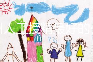 福州人工授精最好的公立醫院排名公布，60s找出是什么？