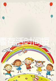 空孕囊存活時間短，人流還是清宮需根據孕周而定