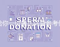 給你一份唐氏篩查參考值表,廣西醫(yī)院費用合算