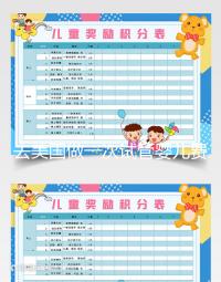 去美國做一次試管嬰兒費用多少錢？