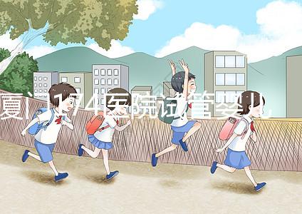 廈門174醫(yī)院試管嬰兒花費(fèi)明細(xì)表，附全流程繳費(fèi)明細(xì)參考