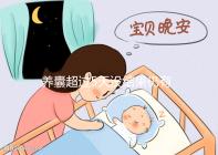 養(yǎng)囊超過5天沒結果仍有希望,發(fā)育緩慢是因為...