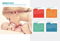 借卵試管嬰兒的詳細(xì)全流程來啦!需要多長時間你不可不知