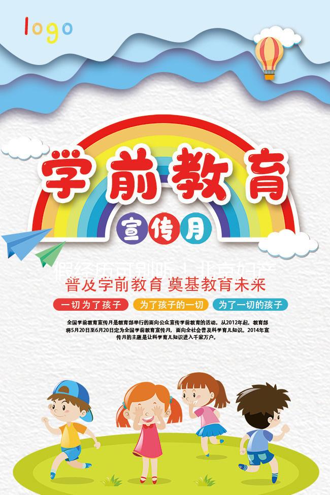 假經歷可別聽！北京婦產醫院做試管嬰兒真實費用看這里