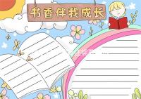 做了三代試管還需要羊水穿刺嗎?