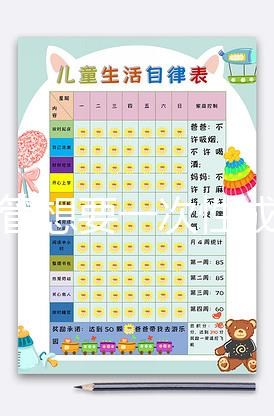 做試管想要一次性成功,優胚移植成功率可作了解