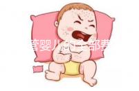 做試管嬰兒的全部費用是多少錢？