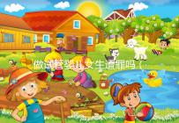 做試管嬰兒女生遭罪嗎（做試管嬰兒女生遭罪嗎衛(wèi)健委生直中心做試管嬰兒報(bào)銷(xiāo)嗎）