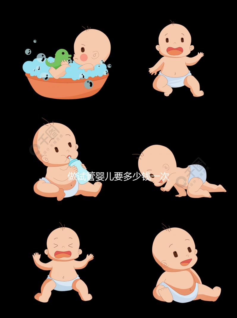 做試管嬰兒要多少錢一次？