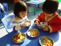 停經(jīng)與閉經(jīng)有什么不同,停經(jīng)暗示身體存在4個(gè)問題