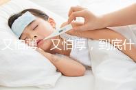 又怕薄、又怕厚，到底什么樣的子宮內膜才能留住胚胎？
