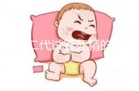 分享二代試管死精的注意事項取卵前要不要排精?