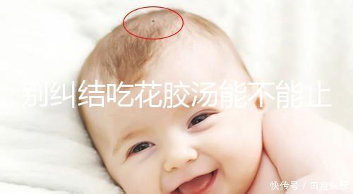 別糾結吃花膠湯能不能止孕吐了，美容、養顏…還有這6大好處