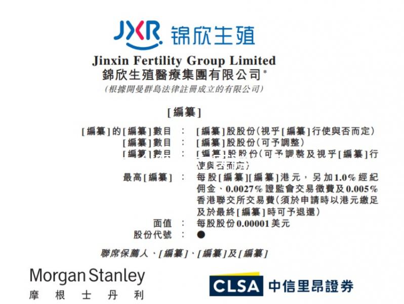 別去合肥私立醫(yī)院做無創(chuàng)DNA了，費用貴還享受不了免費政策