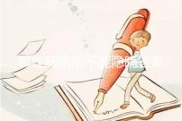 哪些病婚前不能隱瞞答案在這,包不包括乙肝看完明白