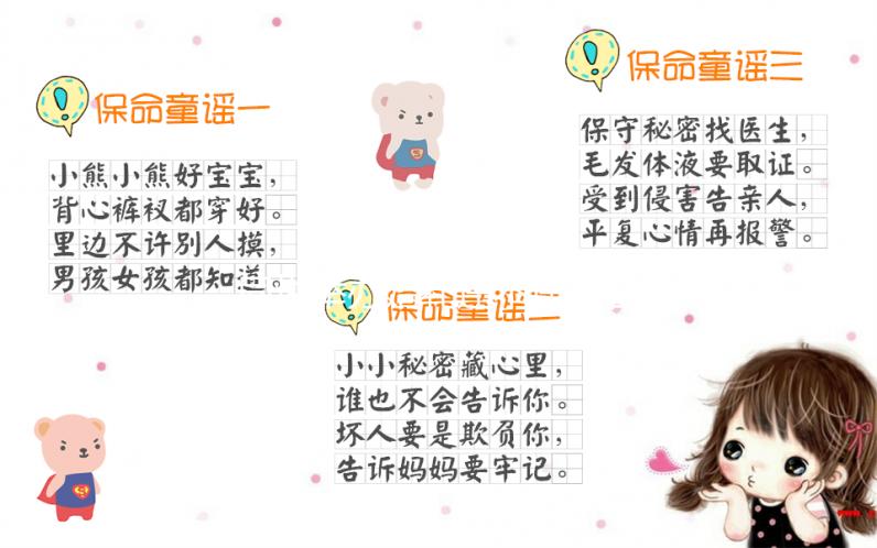 同性舉辦婚禮違不違法看地區,想造兩男生談戀愛是否犯法戳