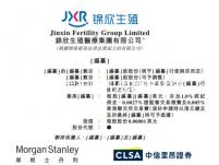 國內試管嬰兒成功率排名（試管醫院全國排名前十）