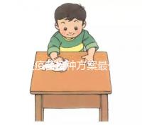 四聯(lián)疫苗接種方案最優(yōu)解，時間和針次全都幫你規(guī)劃好了