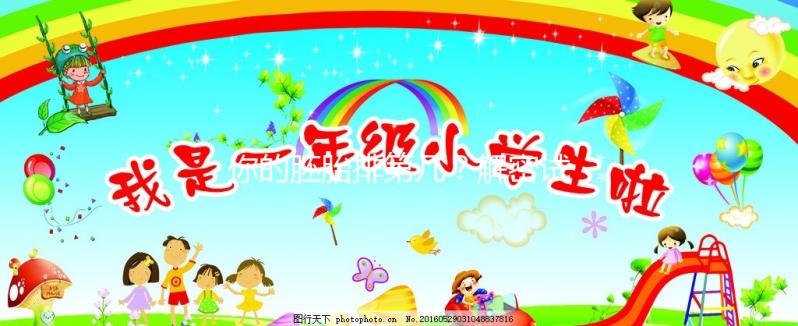 你的胚胎排第幾？解密試管嬰兒胚胎/囊胚分級(jí)標(biāo)準(zhǔn)