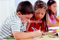 供精生孩子要跟老公簽這些協議才有保障！離婚后用處極大