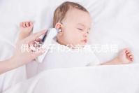 供精孩子和父親有無感情進來看,雖沒血緣關系但法律承認