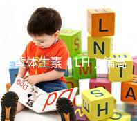 促黃體生素（LH）偏高偏低導致不孕不育、月經(jīng)失調(diào)