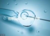 信息真實不騙人!關(guān)于美國RSMC試管嬰兒中心的資料在這里