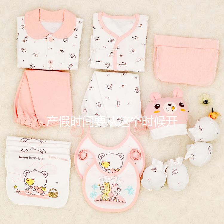 產假時間要從這個時候開始計算，不能過早也不能過晚