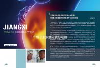 產后子宮脫垂分度標準解析，從5個癥狀就可鑒別