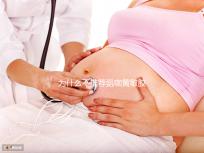 為什么不推薦氨咖黃敏膠囊呢？禁忌人群使用危害是罪魁禍首