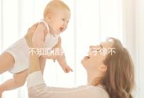 不知道借卵生的孩子像不像自己戳，到底會像誰一文說清