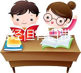 不來(lái)月經(jīng)但有白帶！了解下切除子宮的人真實(shí)感受