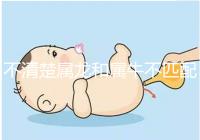 不清楚屬龍和屬牛不匹配戳，再一起看財(cái)運(yùn)就夠了