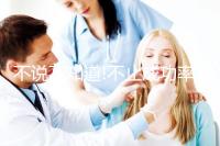 不說(shuō)不知道!不止成功率高,馬來(lái)西亞試管嬰兒有這5大優(yōu)勢(shì)