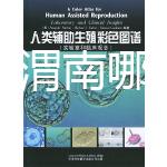 不要糾正渭南哪家男科醫院比較好，先看是否正規再決定