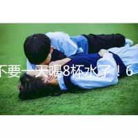 不要一天喝8杯水了!6大養(yǎng)生謠言其實(shí)并不養(yǎng)生!