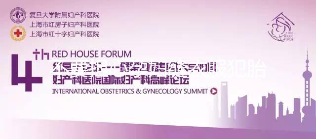 不要擔心孕婦縫衣服犯胎神怎么辦，弄清楚怎么解決