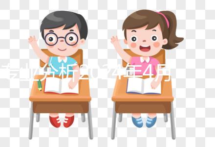 專業(yè)分析2024年4月婚姻黃道吉日有哪些，不做收藏