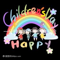 一分鐘判斷懷孕的食鹽驗(yàn)孕法揭密，原理真的太簡單了