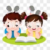 一文了解成都婚假是3天還是15天，2024新規請查收