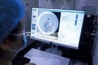 一文搞懂龍鳳胎和雙胞胎，不只是同卵和異卵的區(qū)別