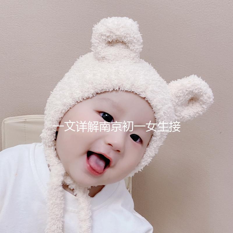 一文詳解南京初一女生接種HPV補(bǔ)貼那事，給500元并非謠言