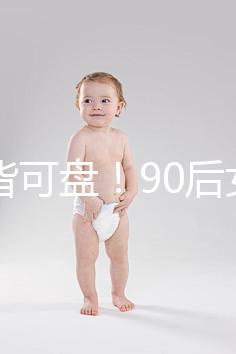萬物皆可盤！90后女孩設計出“辣條老干媽服裝”