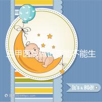 三甲醫院做試管能不能生男孩戳，符合條件選擇性別并不難