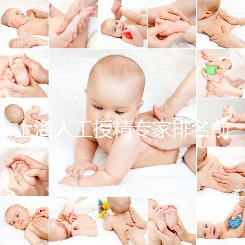 上海人工授精專家排名前十，匡延平不僅在名單中很厲害